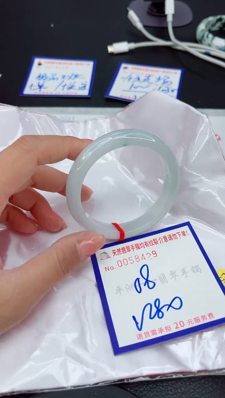 翡翠手镯未镶嵌11111111111