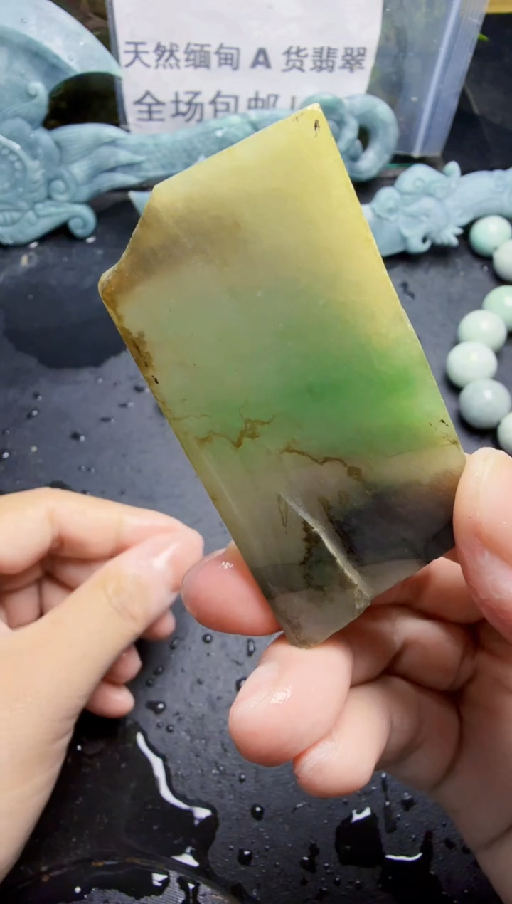 未镶嵌挂件翡翠 天然翡翠082