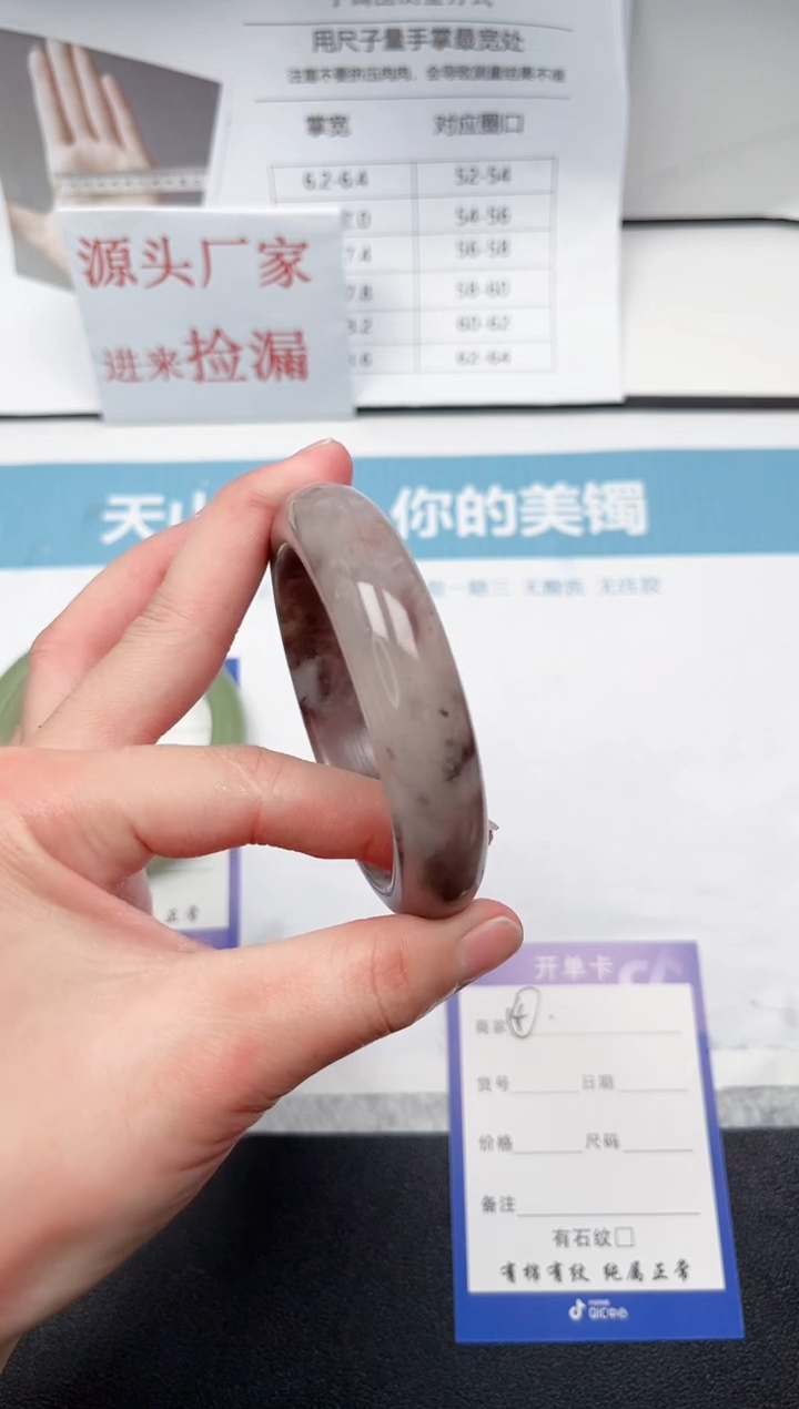 【闪购商品】石英质玉未镶嵌手镯L4-59.1