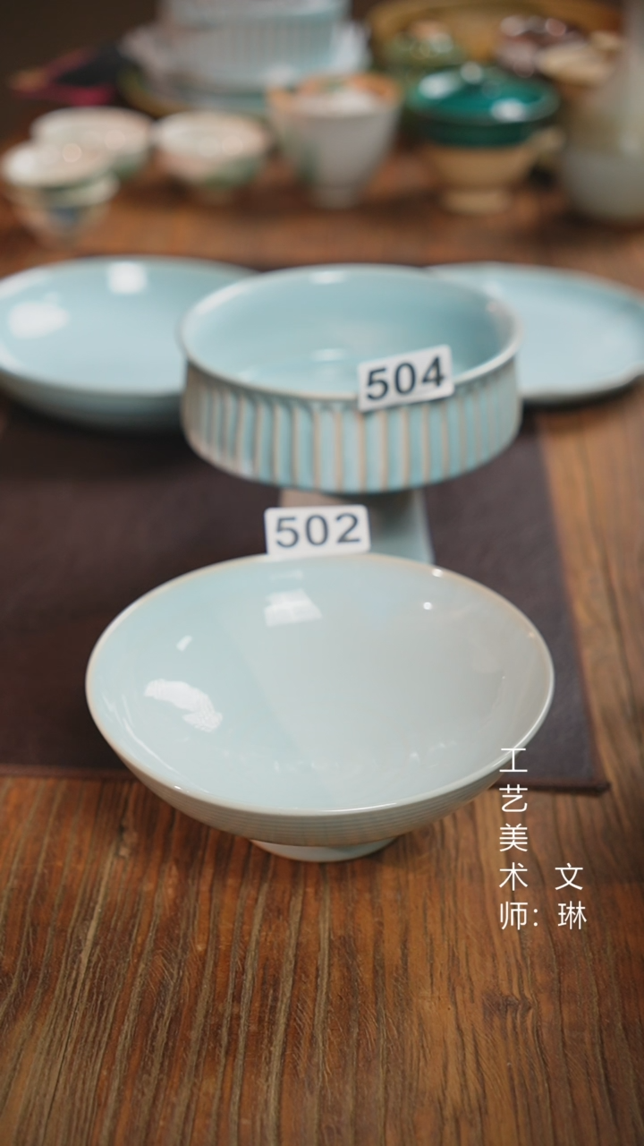 【闪购商品】【文琳甄选】华宁陶504 502