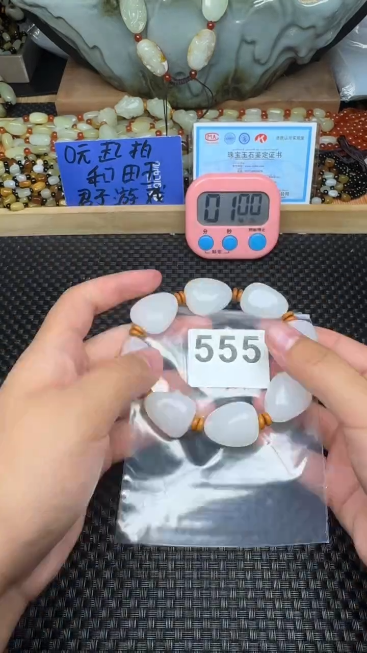 未镶嵌和田玉珠宝半成品二***5和田玉