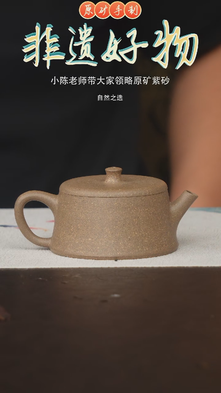 茶壶紫砂宜兴原矿紫砂手工壶