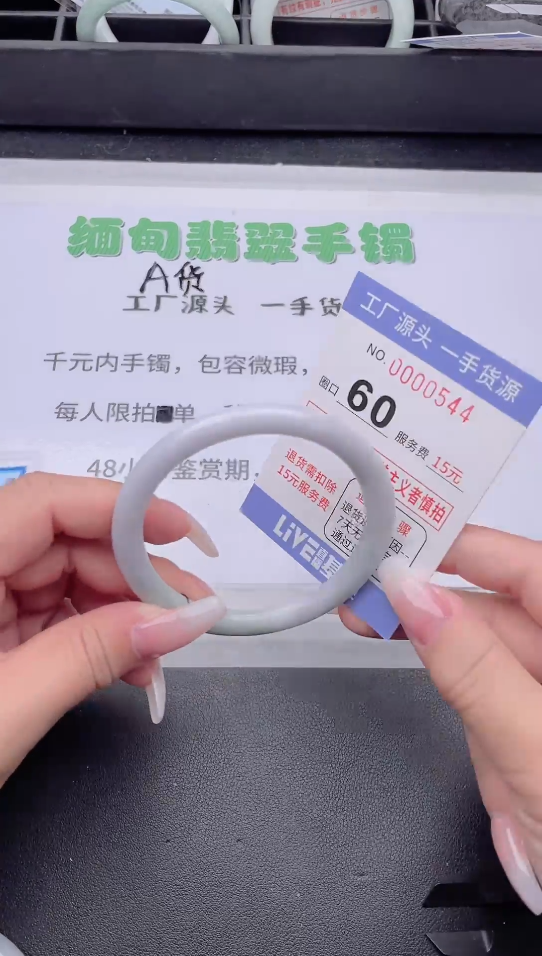 未镶嵌手镯翡翠翡翠手镯未镶嵌5