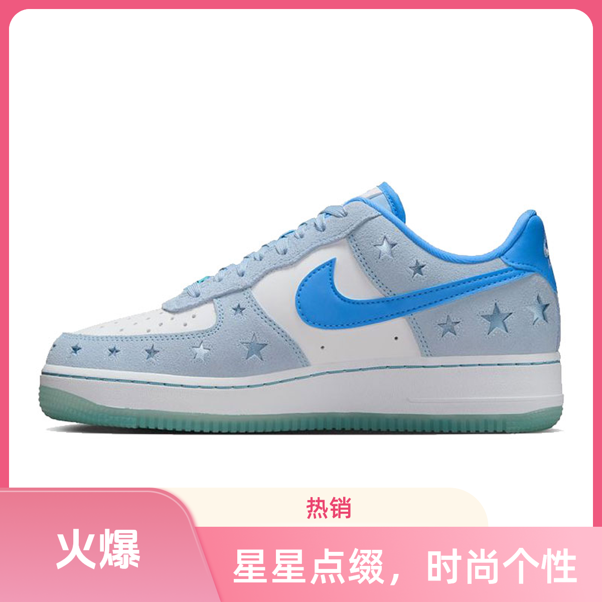 NIKE耐克女子WAIRFORCE107低帮运动休闲鞋HQ8051-400时尚