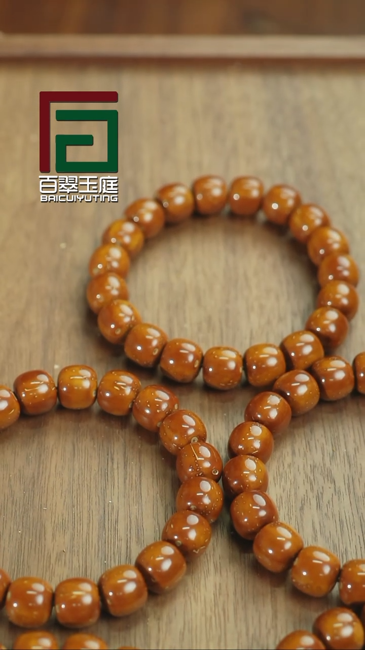 紫金鼠手串精品咖皮油核老型13+12