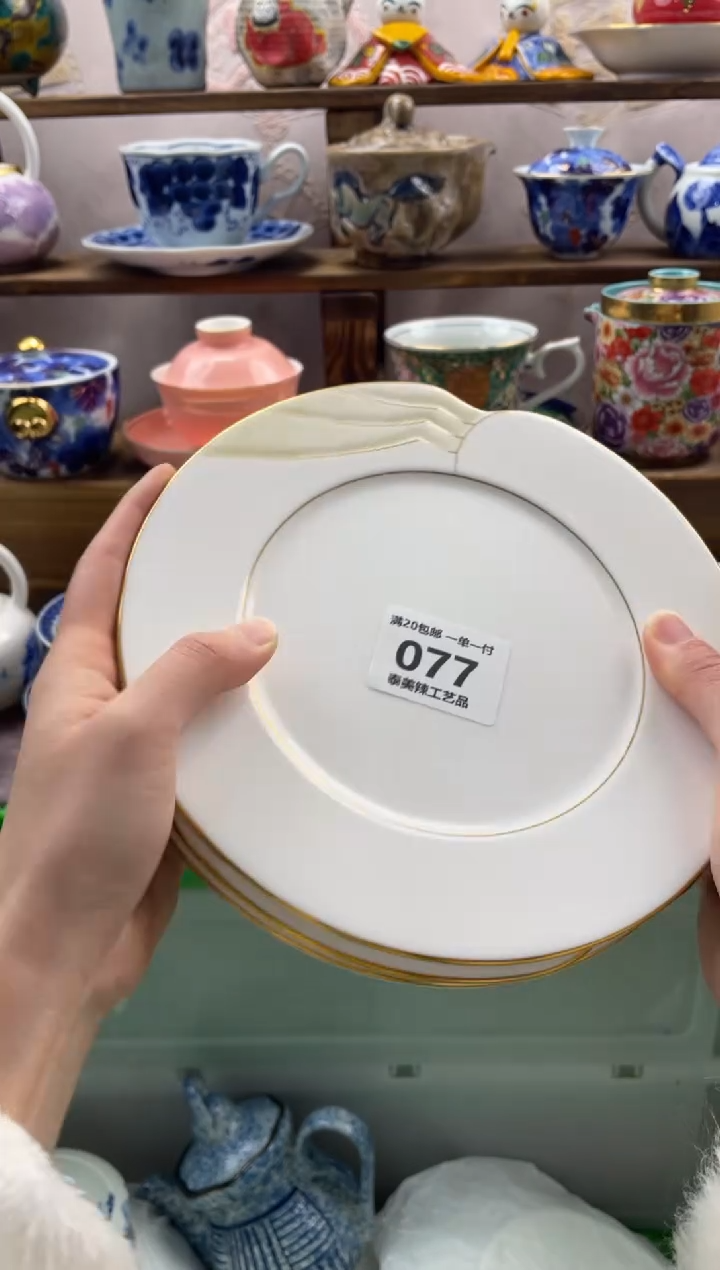 瓷片?**?满20包邮一单一付