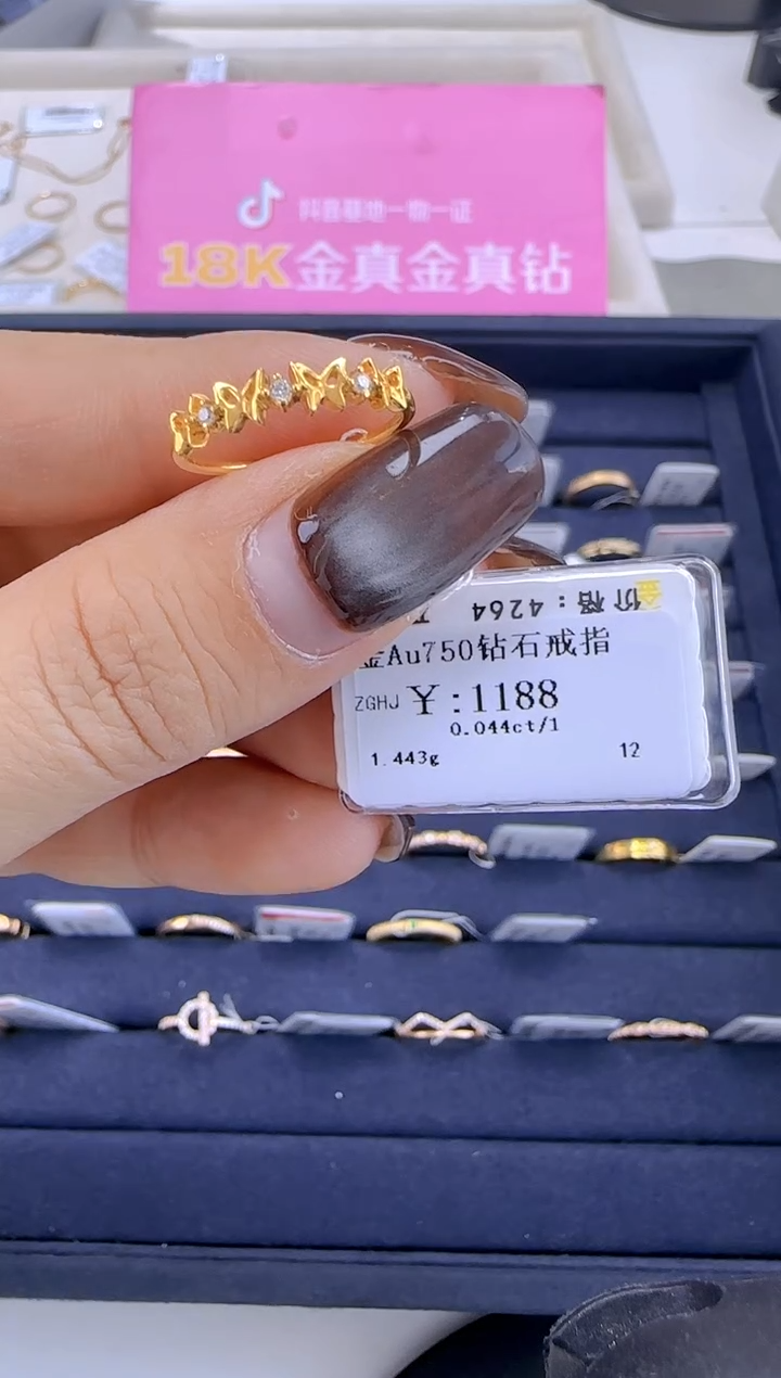 【闪购商品】钻石戒指/指环18K金镶嵌107000