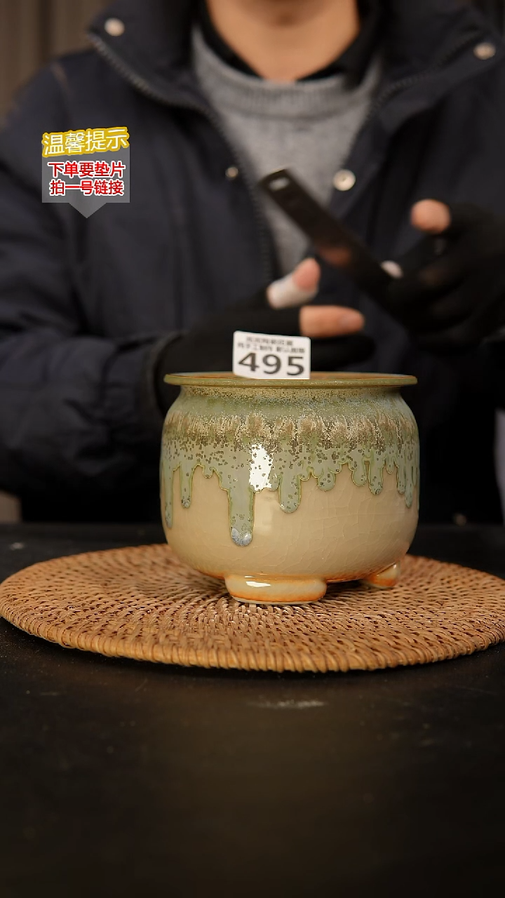 瓷片495 内口径约9  外高约10