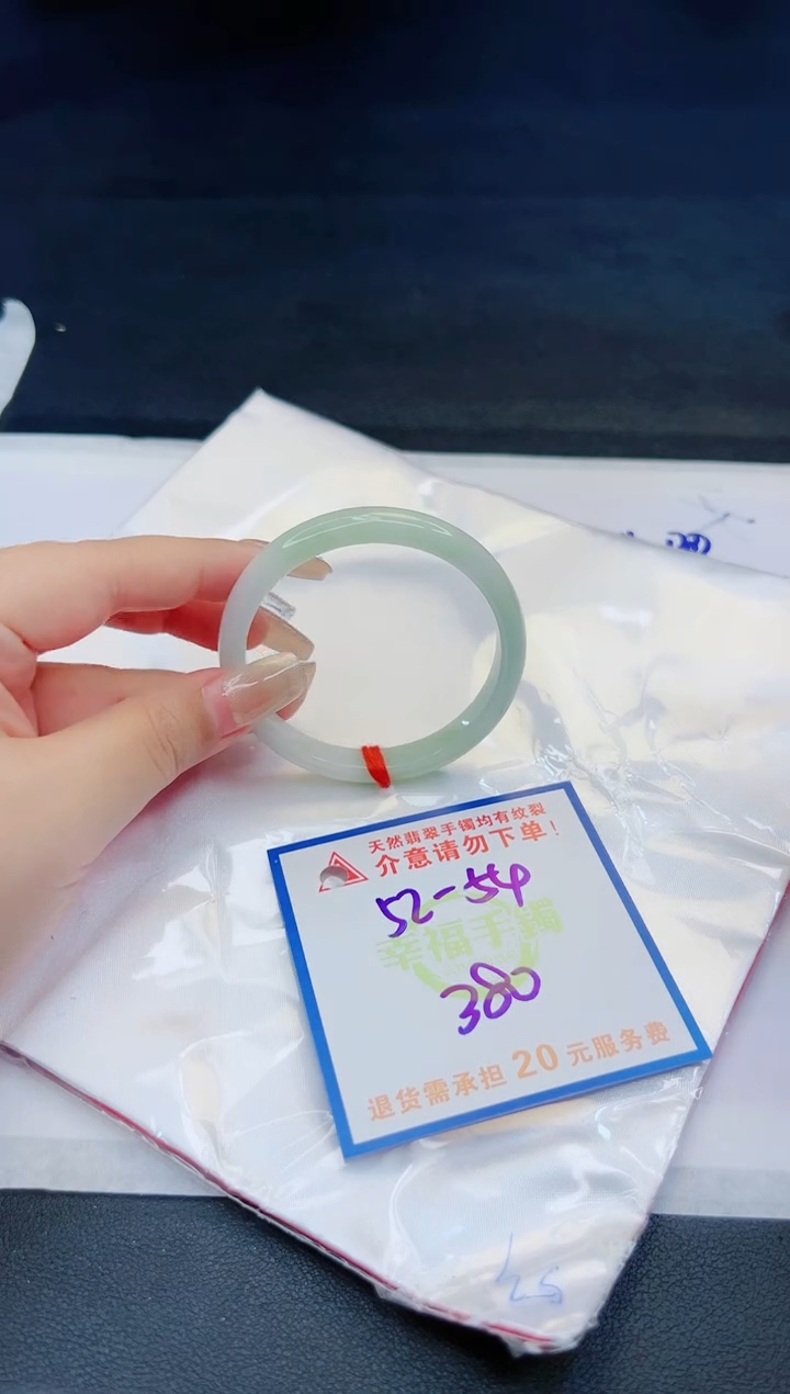 【闪购商品】翡翠手镯未镶嵌，质检证书图片色彩偏黑白