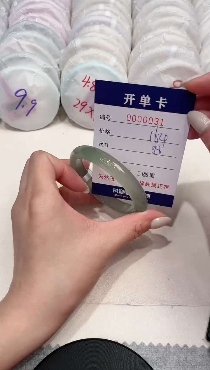 【闪购商品】玛瑙/玉髓手镯未镶嵌31