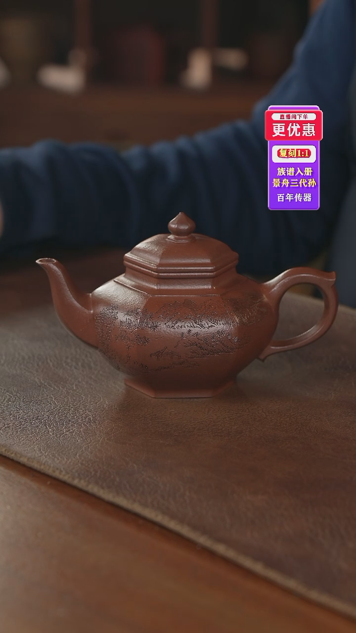 茶壶紫砂紫砂壶紫砂壶