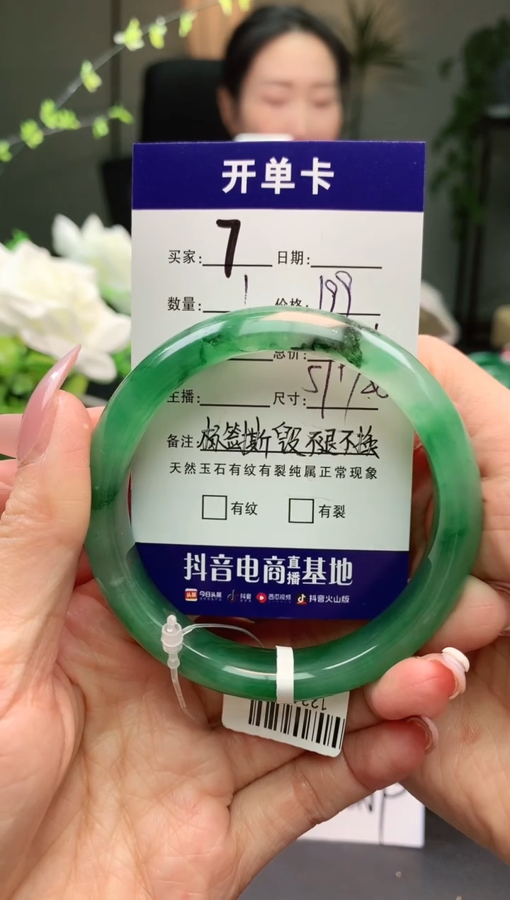 【闪购商品】石英质玉手镯未镶嵌序号7圈口56