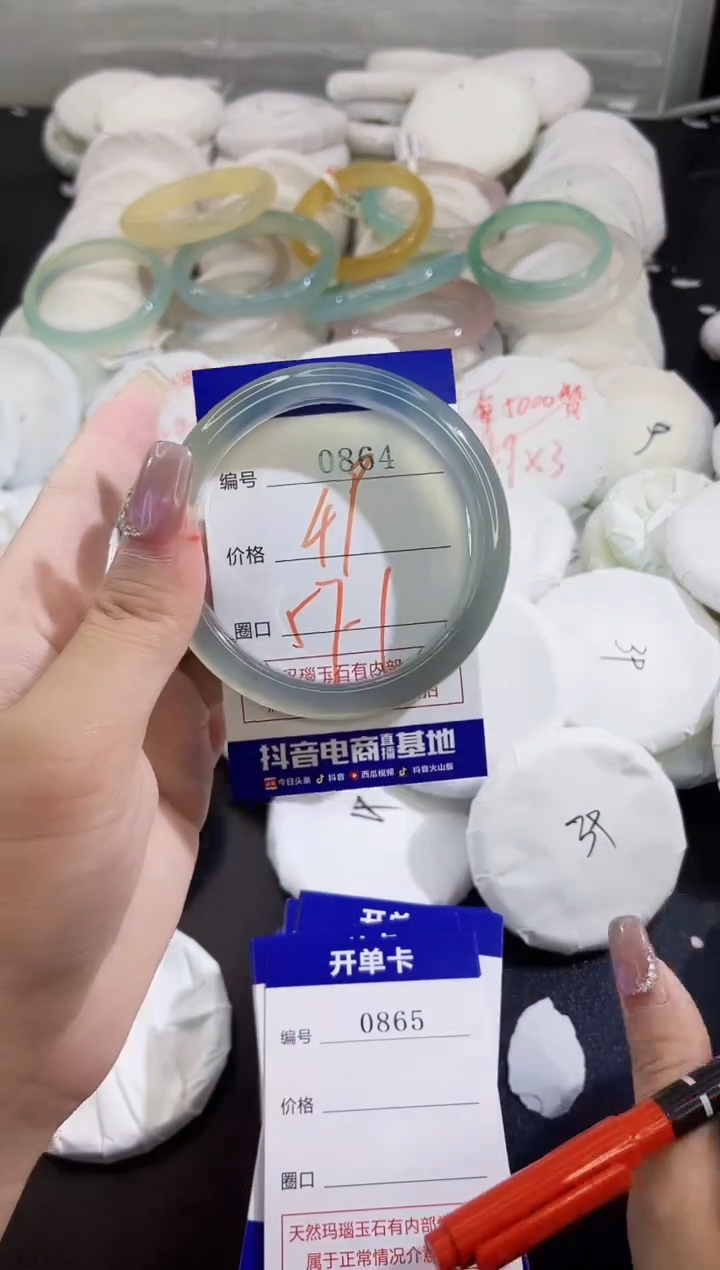 手镯玛瑙/玉髓未镶嵌0864