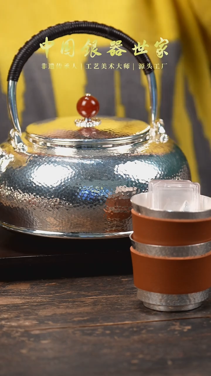 【闪购商品】手工锤纹999银提梁泡茶壶