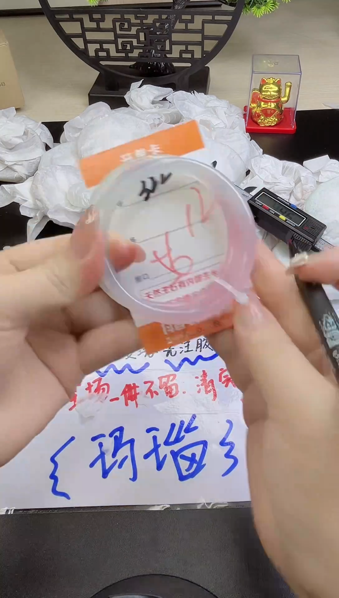 手镯玛瑙/玉髓未镶嵌322