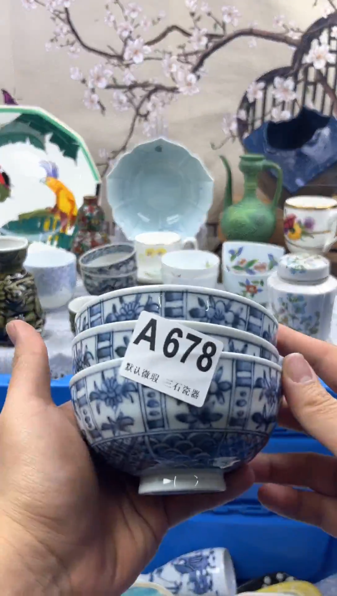 【闪购商品】1瓷片 默认微瑕介意勿拍A678