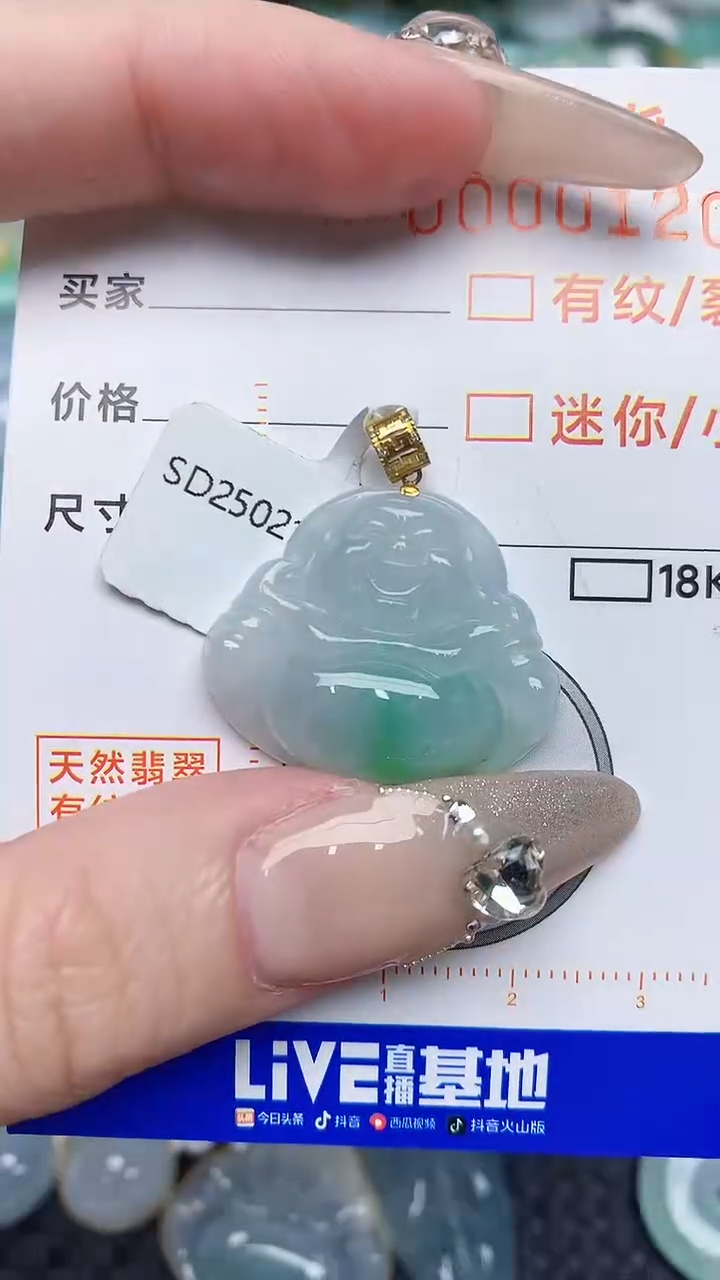 【闪购商品】翡翠颈饰18K金镶嵌86876786786