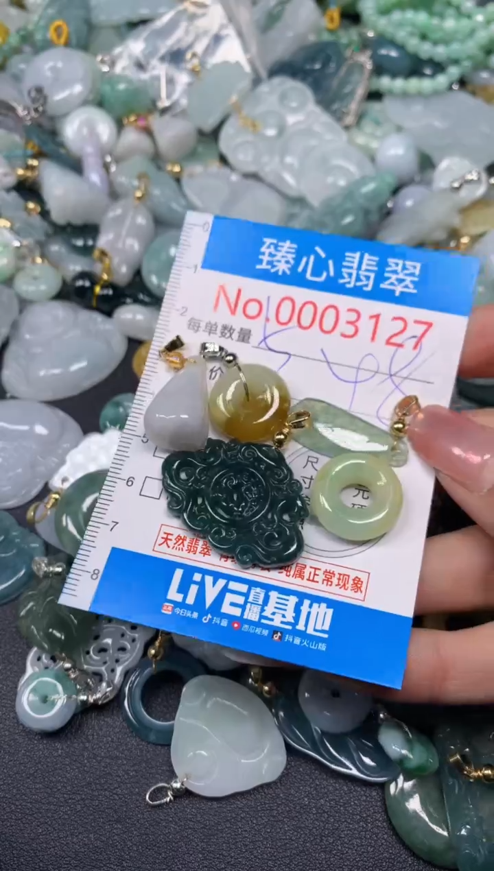 【闪购商品】翡翠颈饰未镶嵌含绳0003127