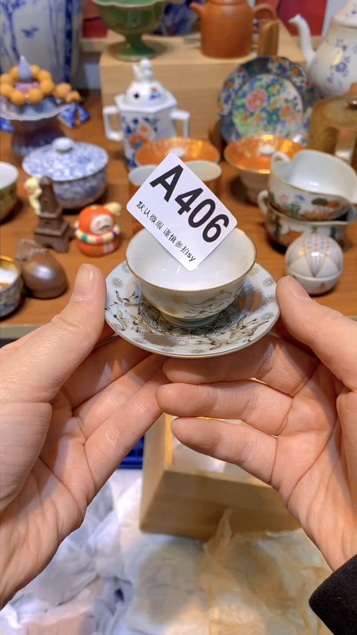 【闪购商品】思羽甄选壹号商品AA406