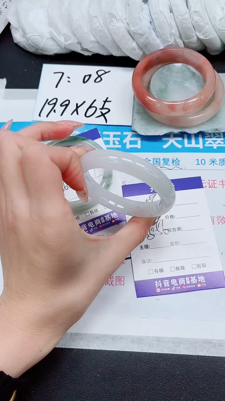 【闪购商品】石英质玉手镯未镶嵌A58-55*56