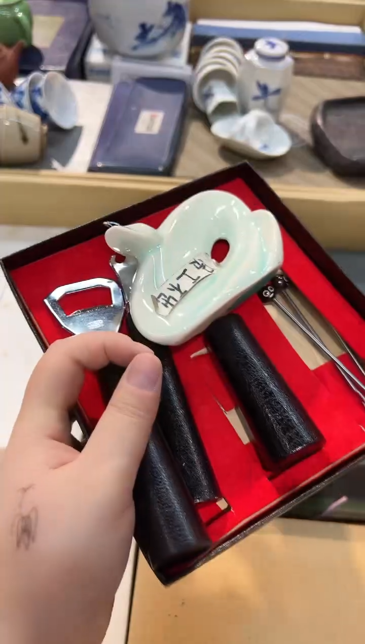 瓷片  1219啊啊啊啊啊啊