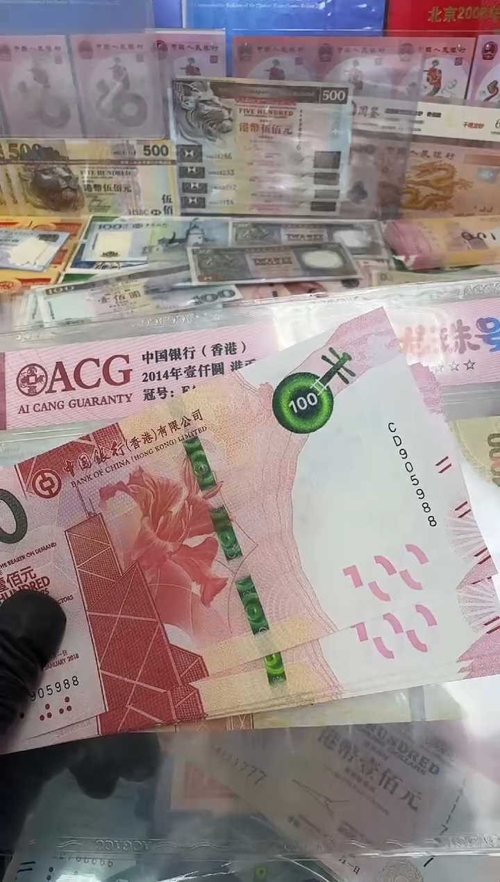 【闪购商品】塑料粤剧中银打单张号码随机