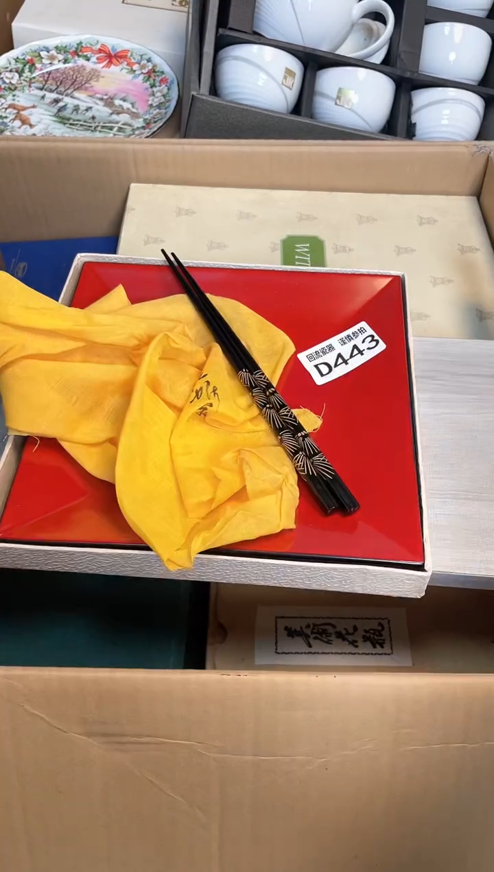 【闪购商品】闪购闪购闪购闪购