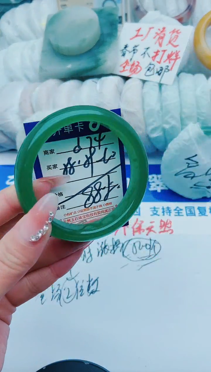 【闪购商品】石英质玉手镯未镶嵌d74+58-59