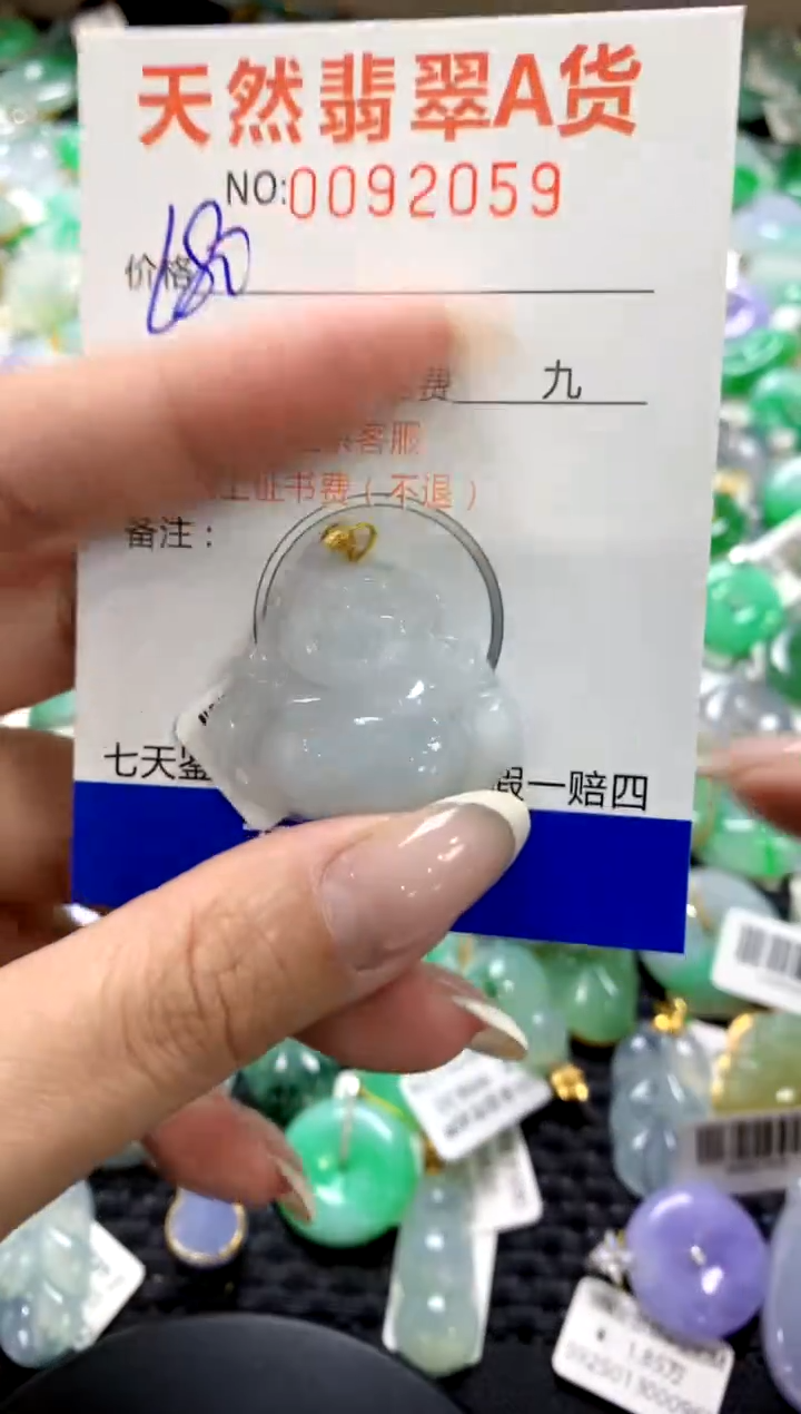 翡翠18K金镶嵌颈饰1111111111111111