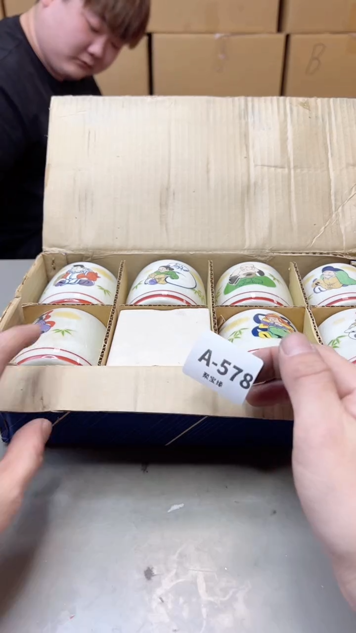 【闪购商品】瓷片578聚宝缘海淘精选