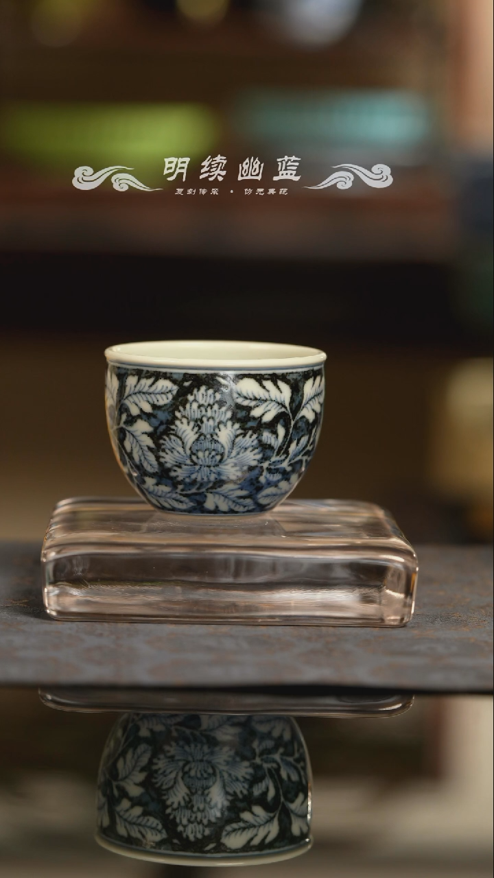 【闪购商品】明续幽蓝花卉小缸杯杯