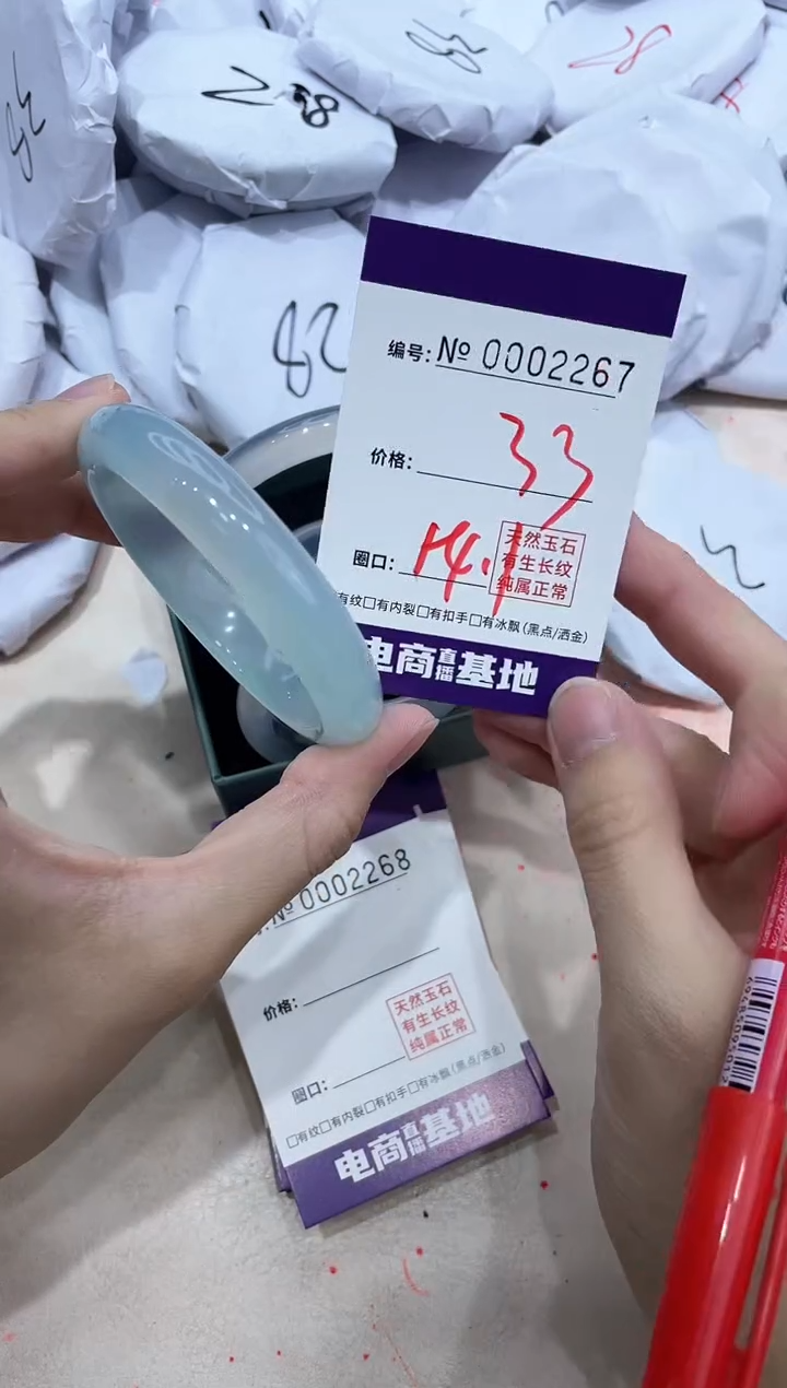 【闪购商品】玛瑙/玉髓手镯未镶嵌2267