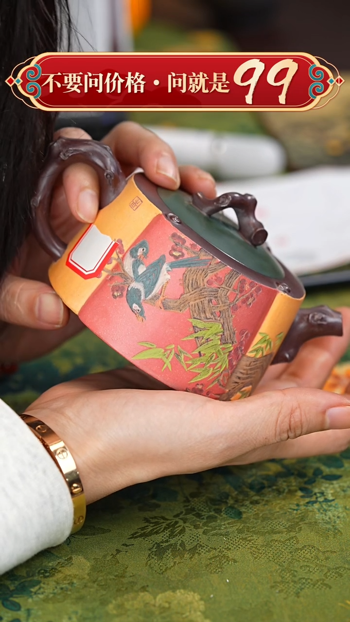 【闪购商品】紫砂茶壶宜兴紫砂