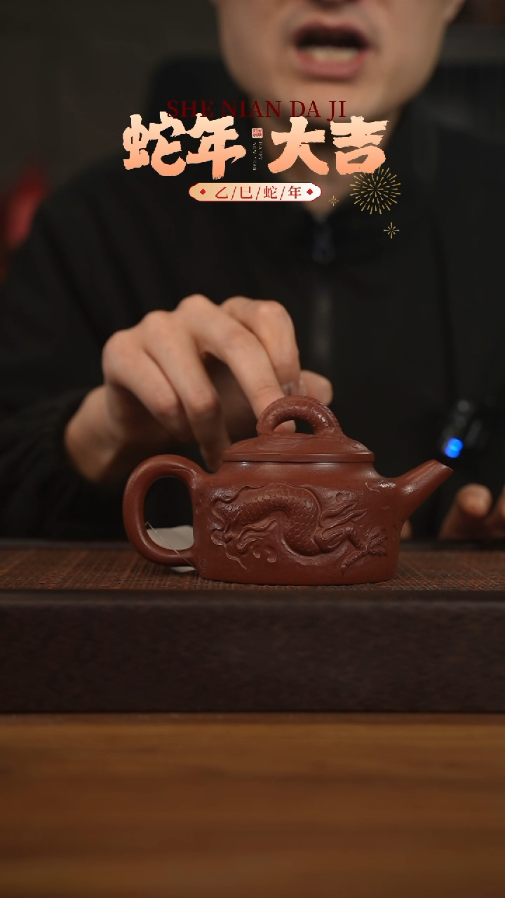 【闪购商品】紫砂茶壶宜兴原矿 紫砂手工紫砂壶容量240cc