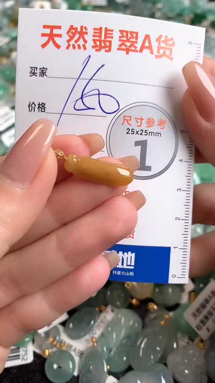 【闪购商品】翡翠颈饰18K金镶嵌0228908791