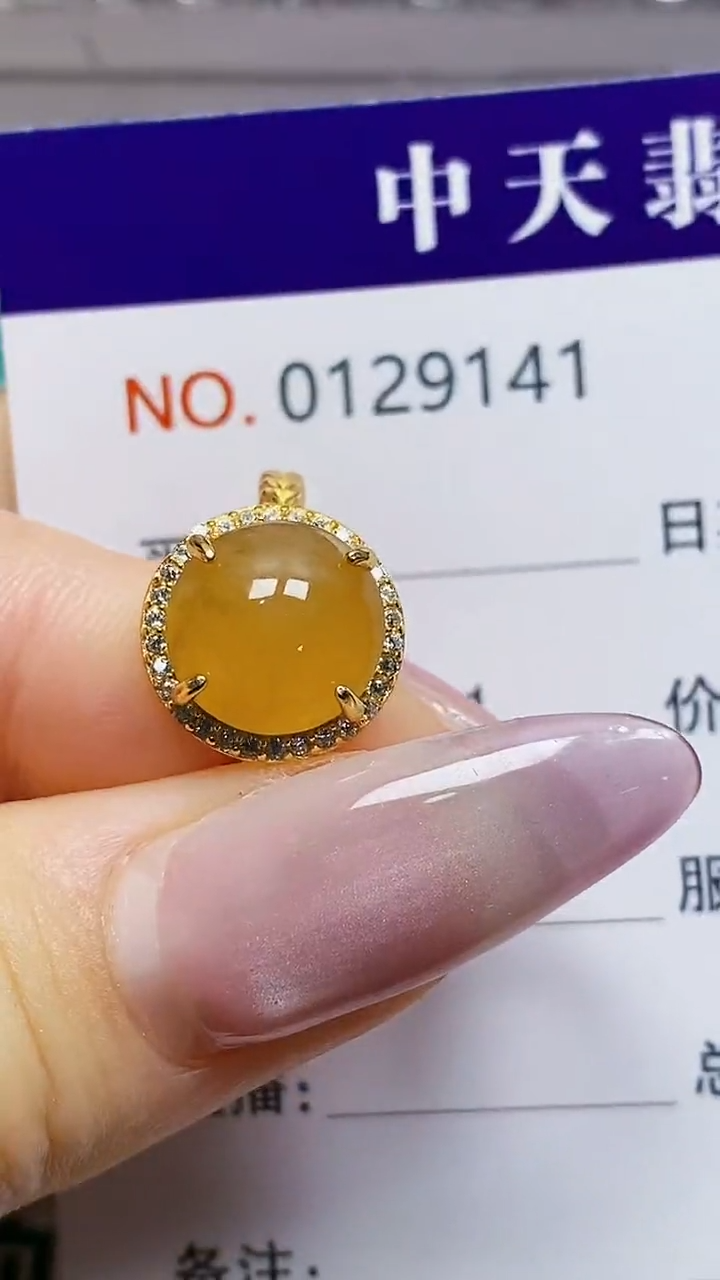 银S925镶嵌戒指翡翠9141