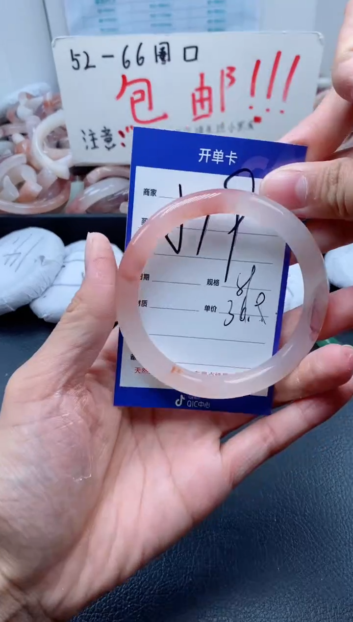 【闪购商品】石英质玉手镯未镶嵌519-59