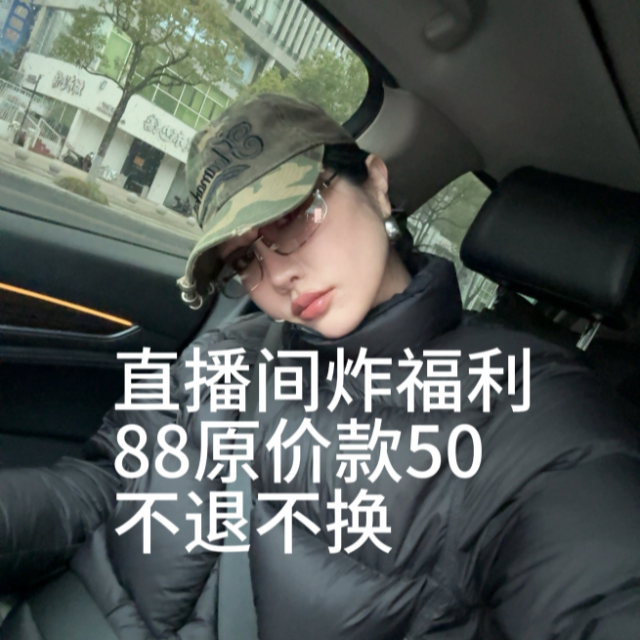 呼思乐发夹/no退no换/直播间炸福利/孤品大合集/需要备注