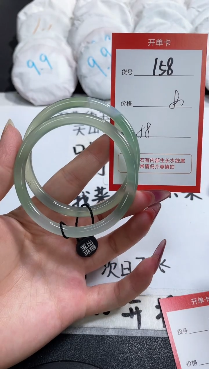 【闪购商品】玛瑙/玉髓手镯未镶嵌158
