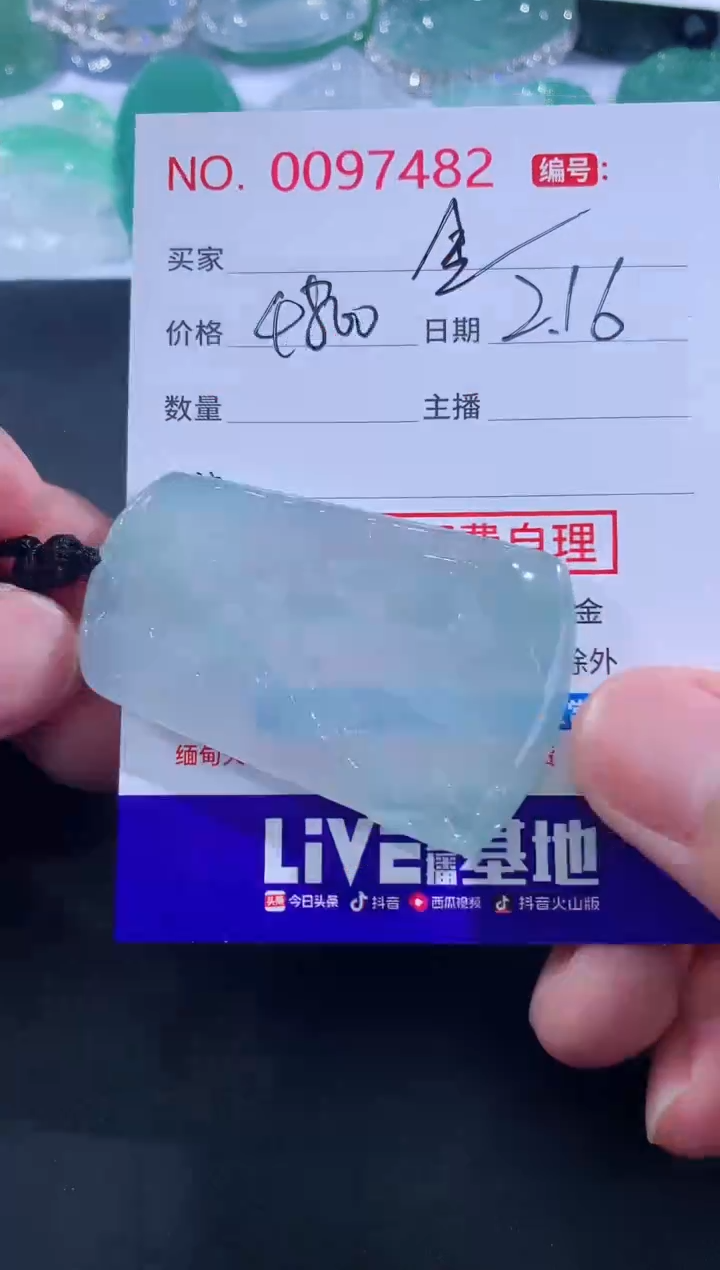 【闪购商品】翡翠颈饰未镶嵌金