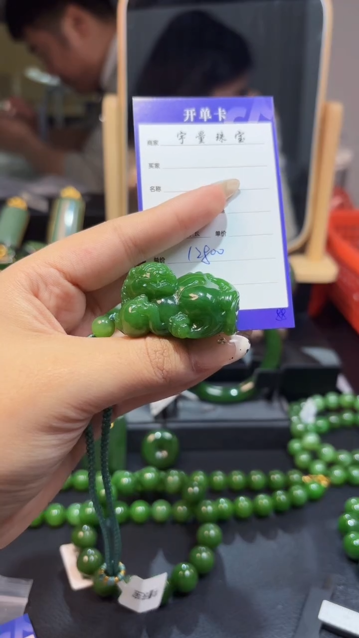 【闪购商品】和田玉（碧玉）颈饰未镶嵌1