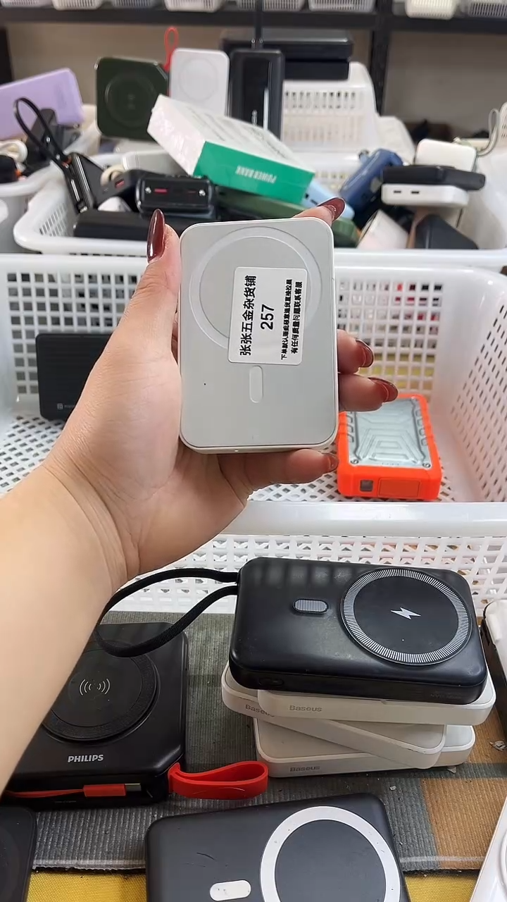 …*. 精美数码配件数据线 一号链接直
