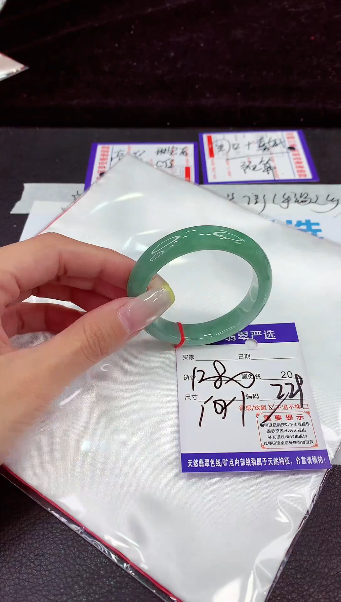 未镶嵌手镯翡翠11111111111