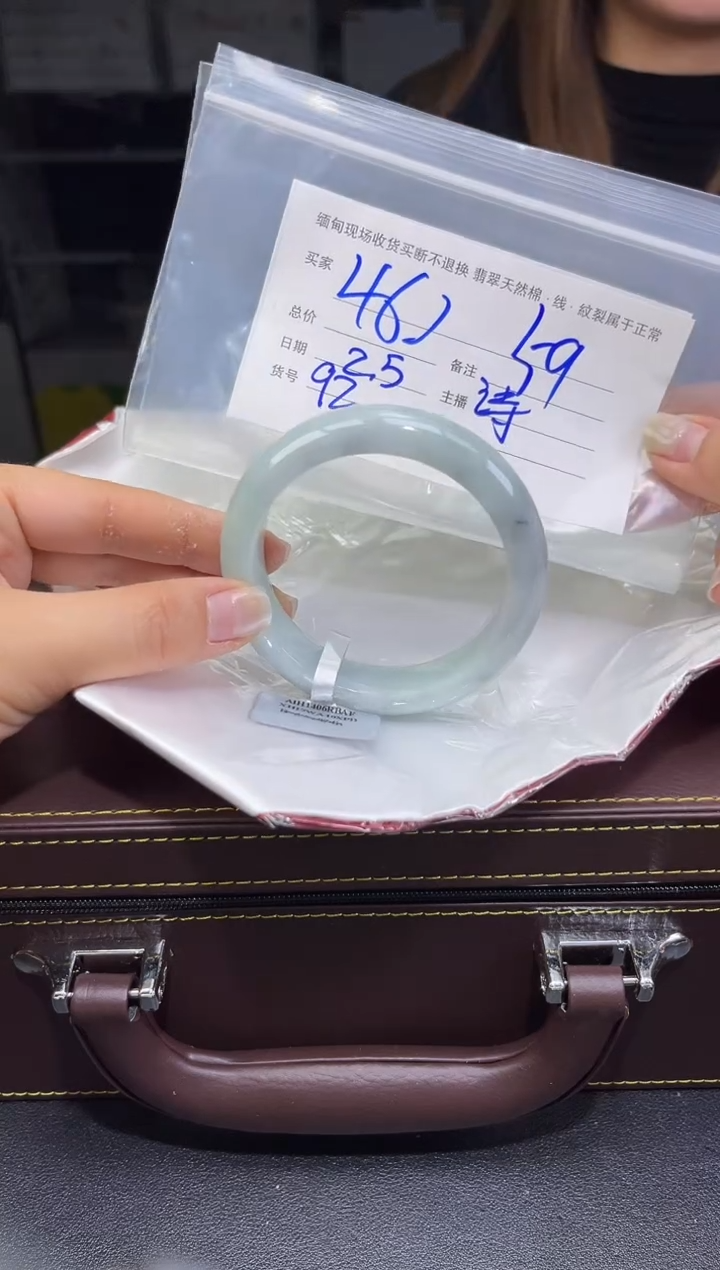 【闪购商品】定制翡翠未镶嵌毛货手镯需精细抛光/59