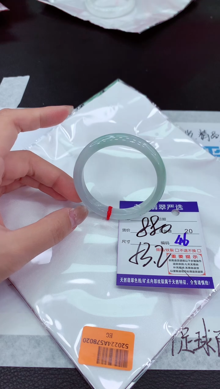 【闪购商品】翡翠未镶嵌手镯11111111