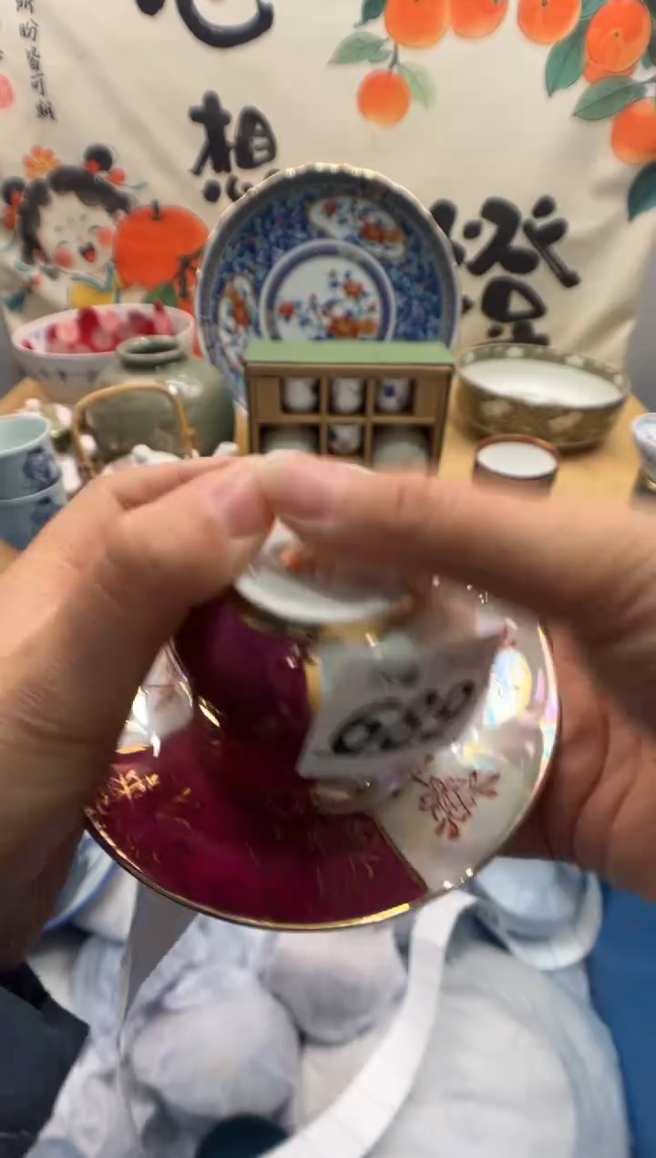 瓷片手**橙689      