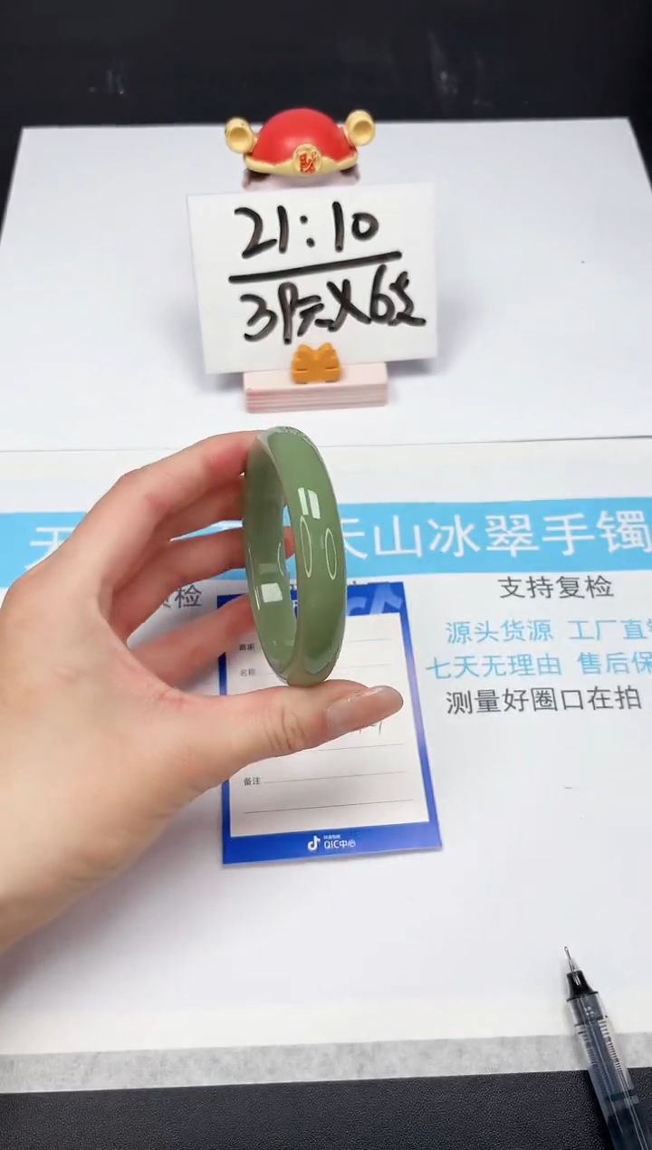 【闪购商品】石英质玉手镯未镶嵌10-58.6