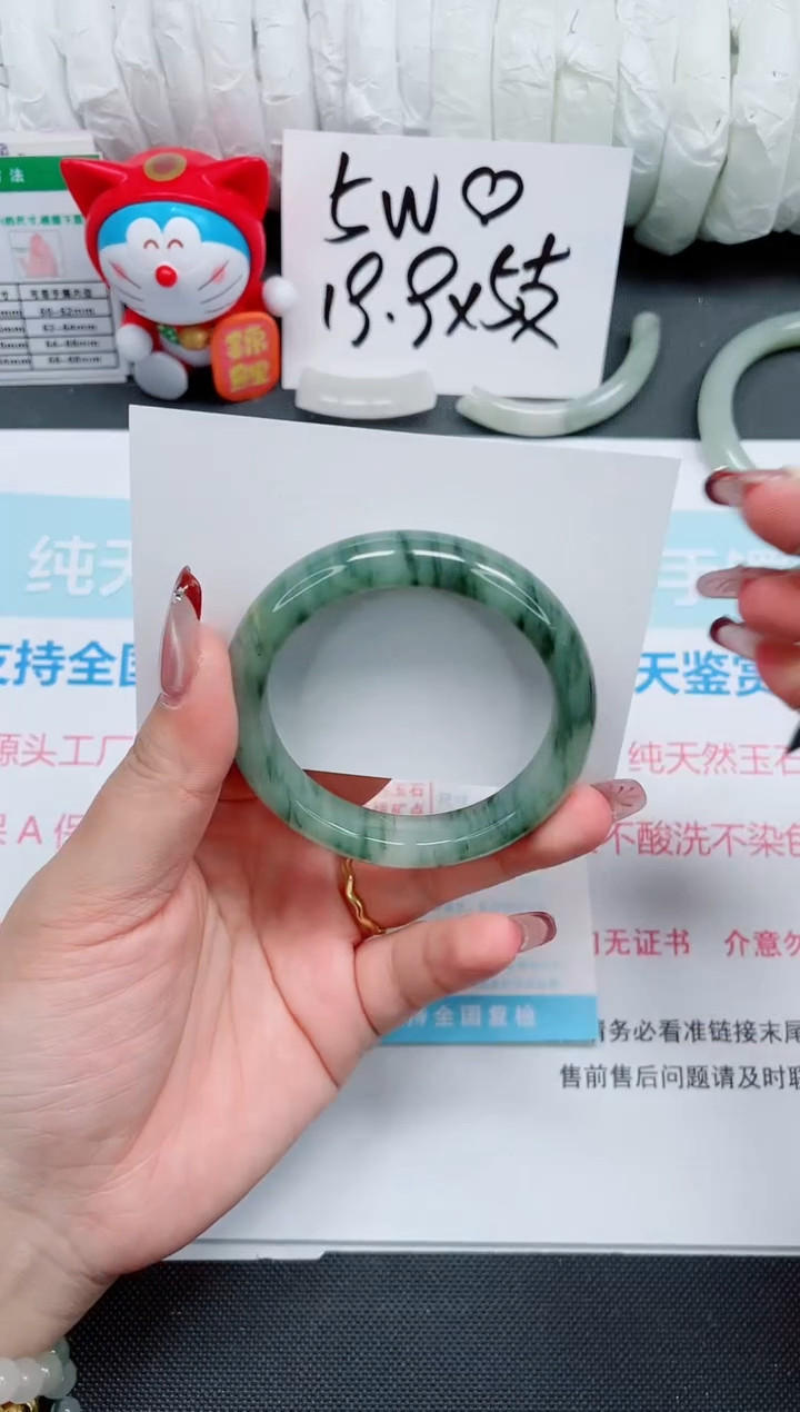 【闪购商品】石英质玉手镯未镶嵌340