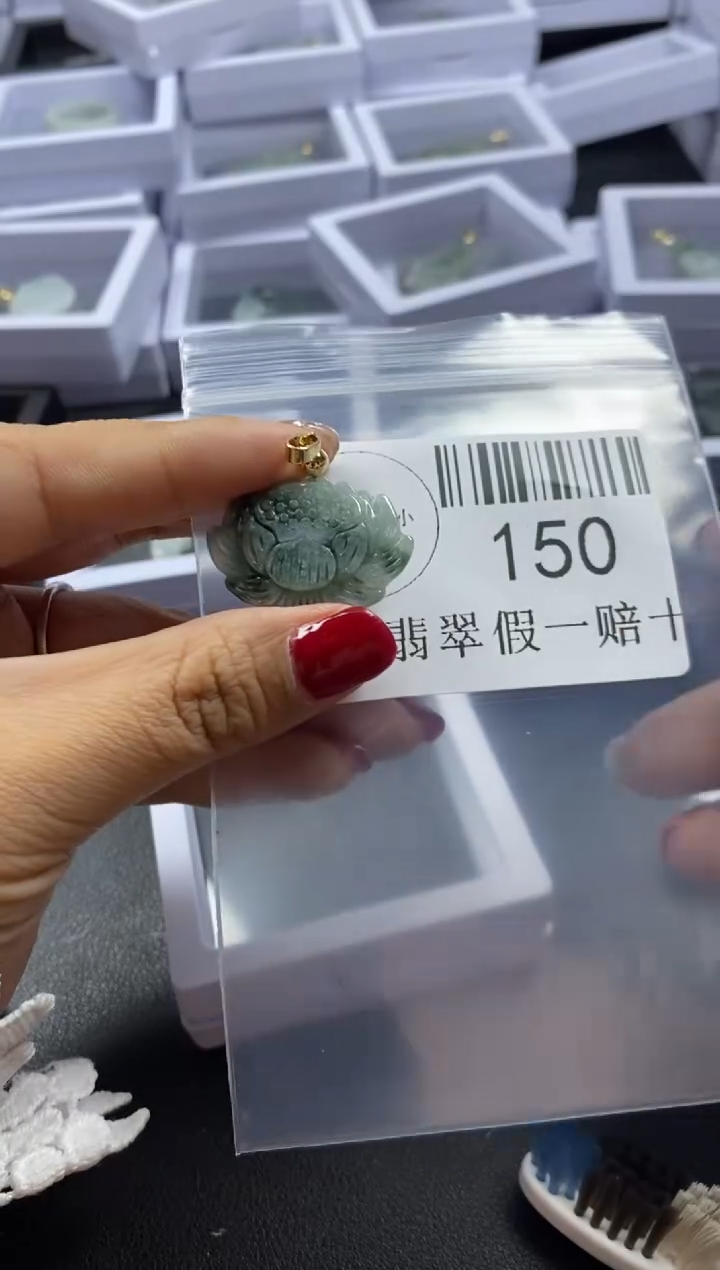 【闪购商品】翡翠吊坠(不含链)未镶嵌150