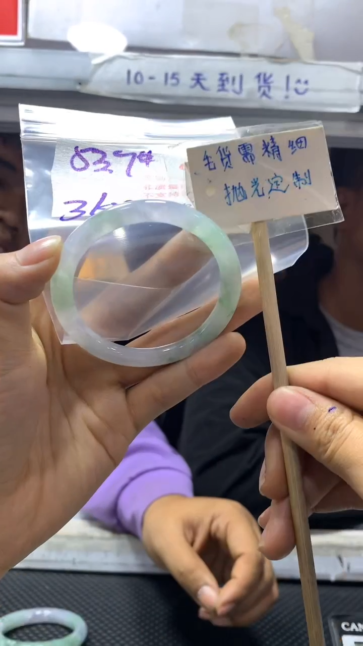 【闪购商品】定制翡翠未镶嵌92毛货需精细抛光+多样性发1+3600
